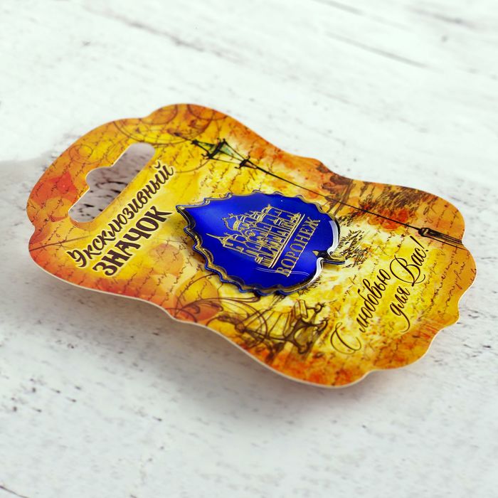 Значок «Воронеж»