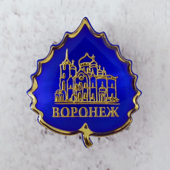 Значок «Воронеж»