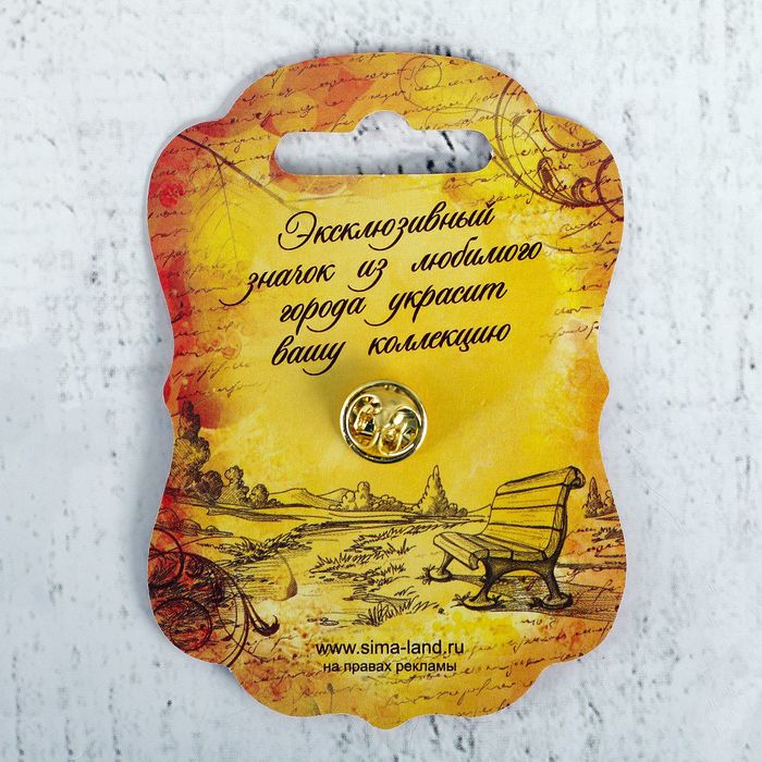 Значок «Воронеж»