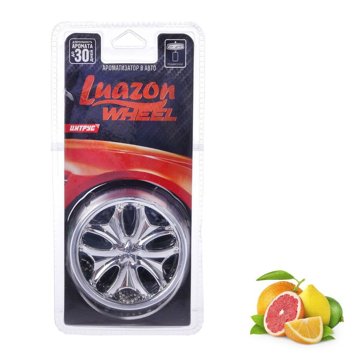 Ароматизатор подвесной "Wheel", цитрус