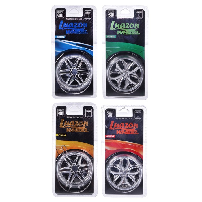 Ароматизатор подвесной "Wheel", океан