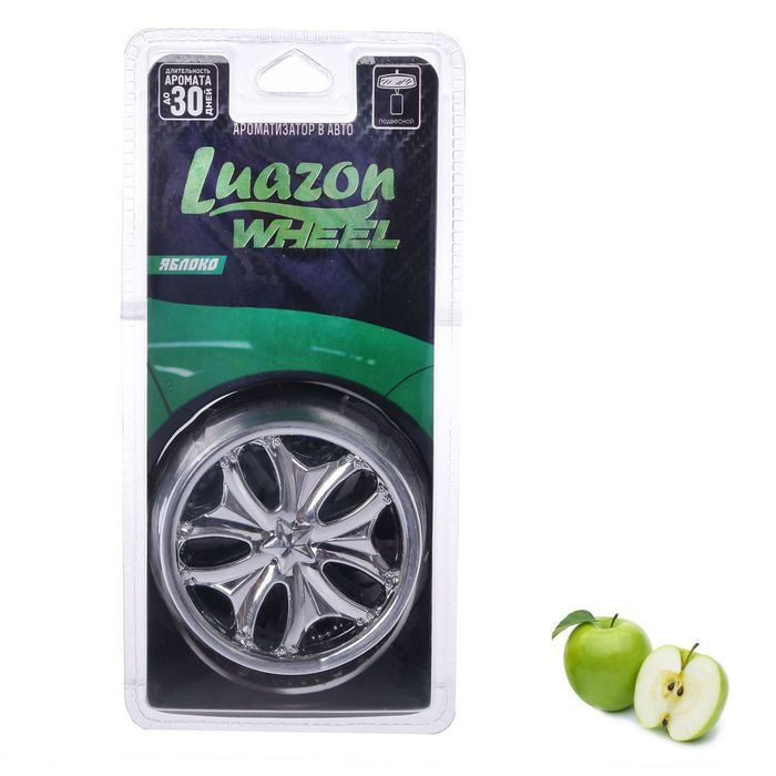 Ароматизатор подвесной "Wheel", яблоко