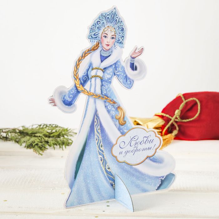 Фигурка под ёлку "Любви и доброты"