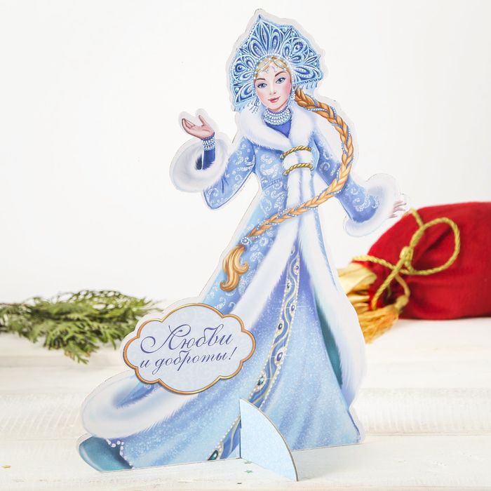 Фигурка под ёлку "Любви и доброты"