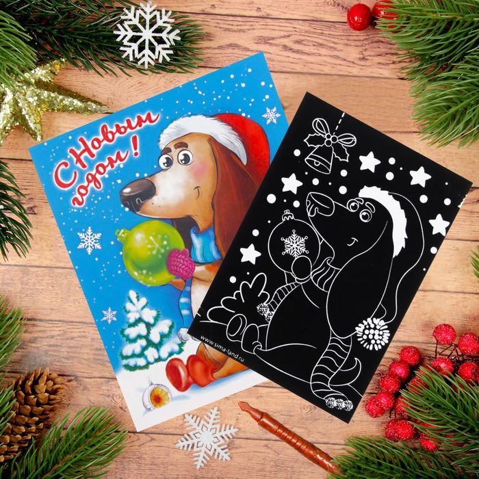 Гравюра в открытке "Песик" с металлическим эффектом - радуга + штихель