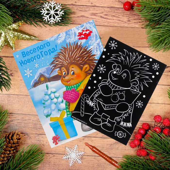 Гравюра в открытке "Ёжик", металлический эффект "радуга"