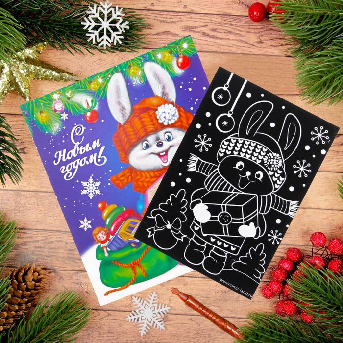 Гравюра-открытка "Зайка", металлический эффект "радуга"