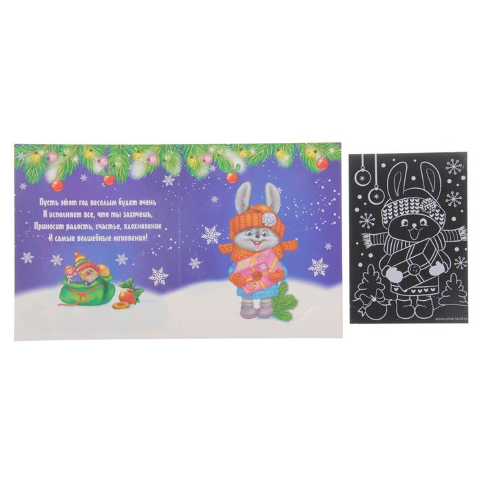 Гравюра-открытка "Зайка", металлический эффект "радуга"