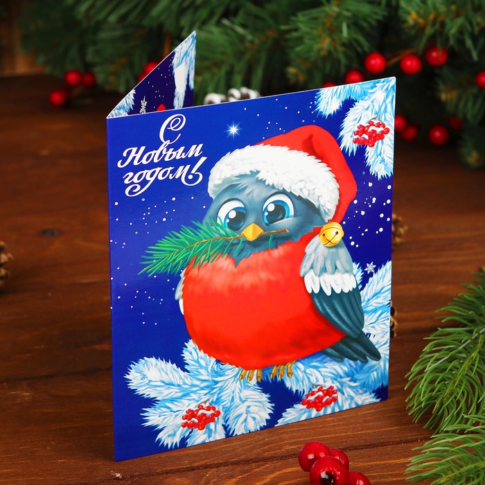 Гравюра на открытке "Снегирь с веточкой", металлический эффект "радуга"