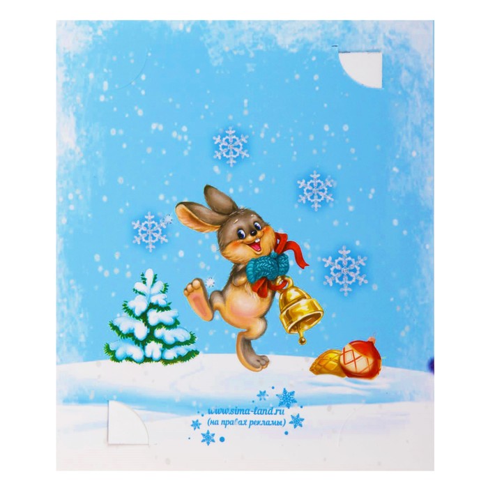 Гравюра на открытке "Снегурочка", металлический эффект "радуга"