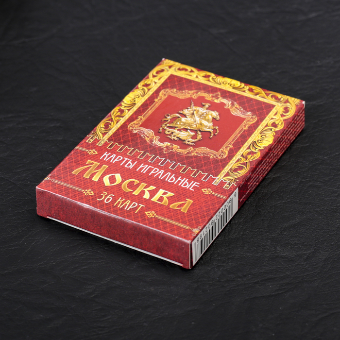 Карты игральные «Москва» 36 шт., 6.3 х 9.4 см