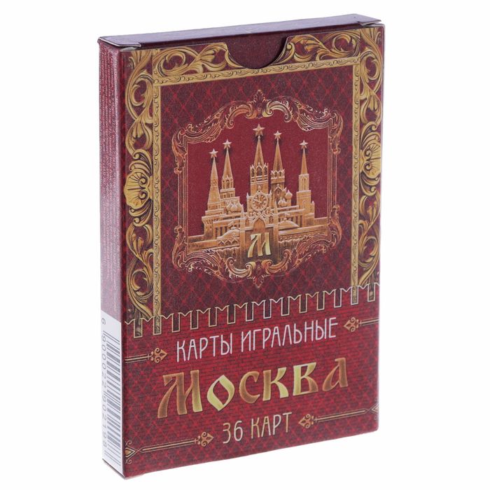 Карты игральные «Москва» 36 шт., 6.3 х 9.4 см