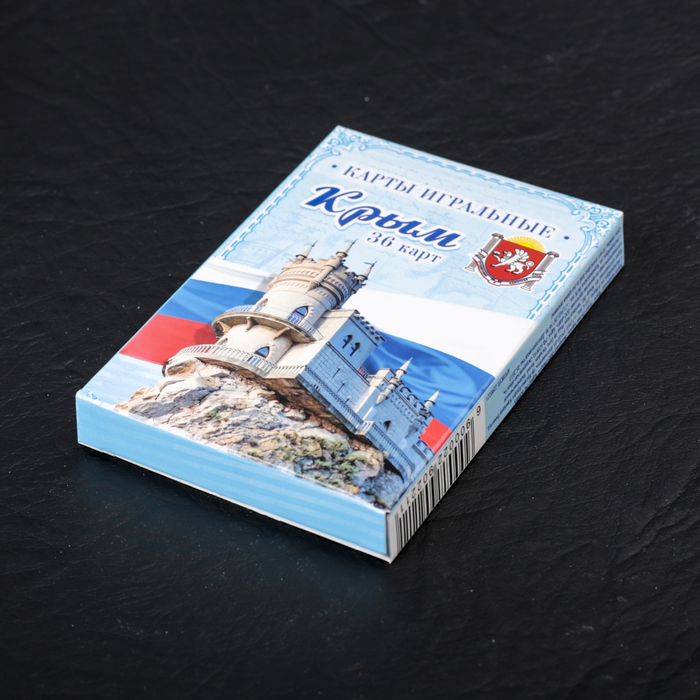 Карты игральные «Крым» (36 шт.)