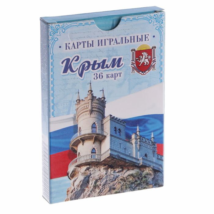 Карты игральные «Крым» (36 шт.)