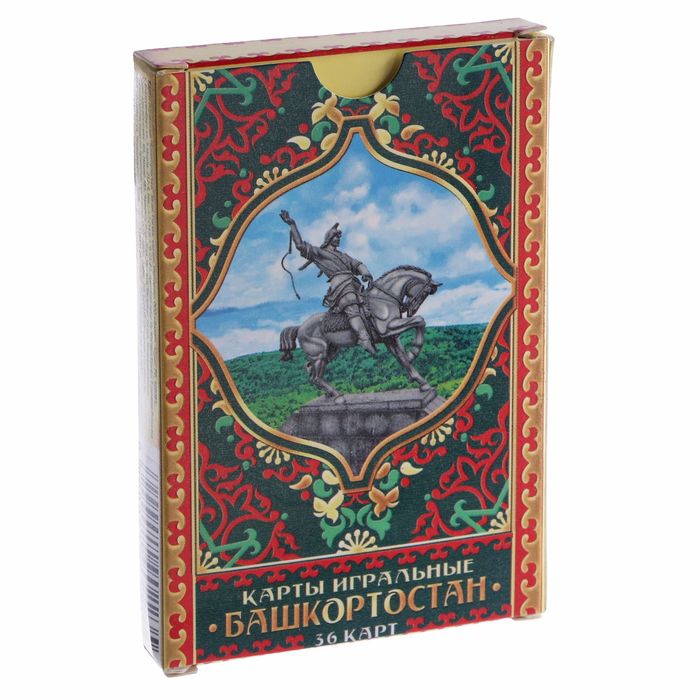 Карты игральные «Башкортостан» (36 шт.)