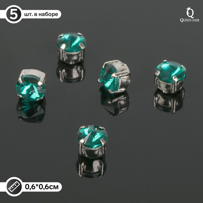 Стразы в цапах (набор 5 шт), 6*6мм, цвет изумрудный в серебре