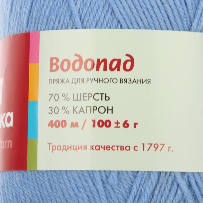 Пряжа "Водопад" 70% шерсть, 30% капрон 400м/100гр (0300, светло-голубой)
