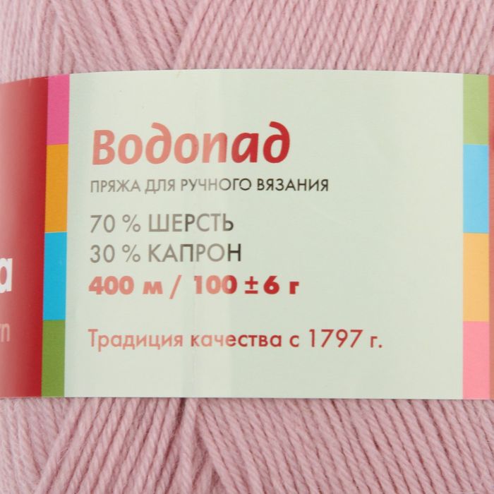 Пряжа "Водопад" 70% шерсть, 30% капрон 400м/100гр (0155, сиреневые дали)