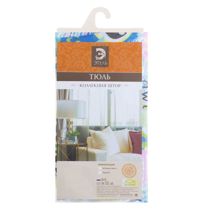 Тюль "Этель" в детскую Совята без утяжелителя, ширина 135 см, высота 270 см