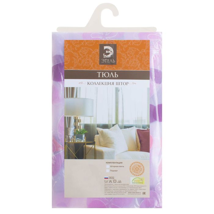 Тюль "Этель" Цветы лета (цвет розовый) без утяжелителя, ширина 135 см, высота 270 см