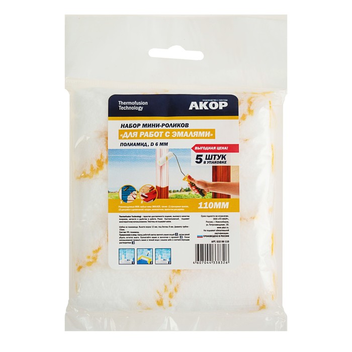 Набор мини-роликов "АКОР", полиамид, 110 мм, ручка d=6 мм, D=15 мм, 12 мм, для эмали, 5 шт