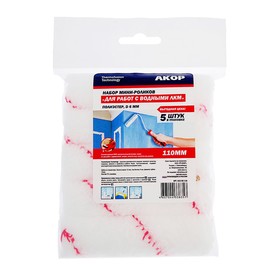 

Набор мини-роликов "АКОР", полиэстер, 110мм, ручка d=6мм, D=15мм, 12мм, для водных ЛКМ, 5шт