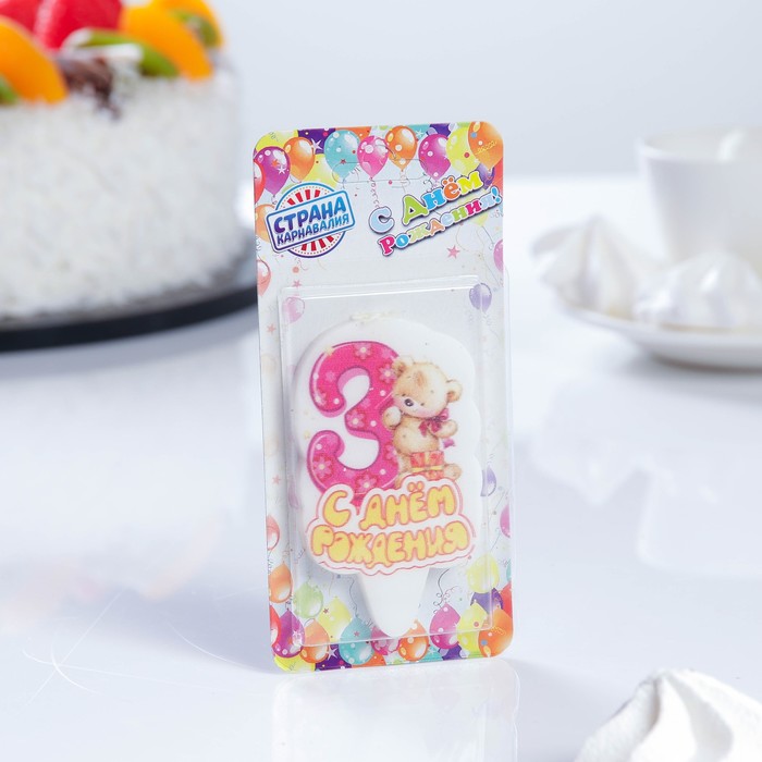 Свеча для торта цифра "Мишка" розовая "3"