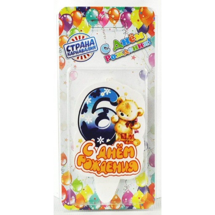 Свеча для торта цифра "Мишка" синяя "6"