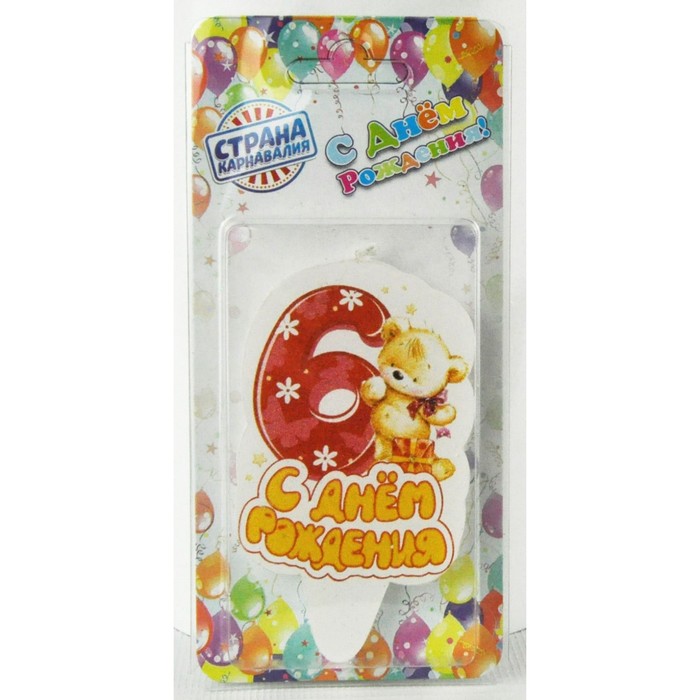 Свеча для торта цифра "Мишка" красная "6"