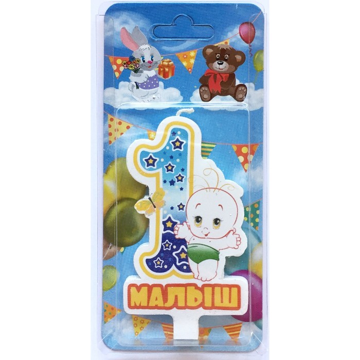 Свеча для торта цифра "Детская" "1" голубая