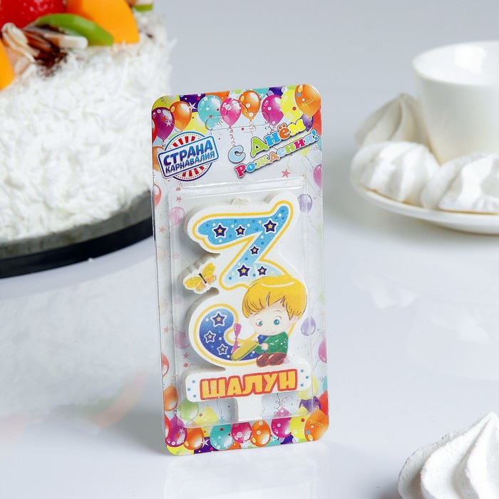 Свеча для торта цифра "Детская" "3" голубая