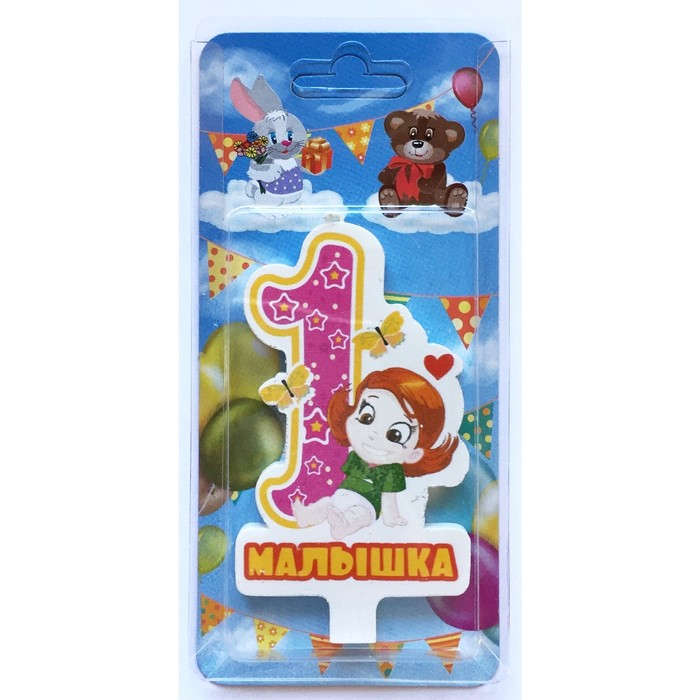 Свеча для торта цифра "Детская" "1" розовая