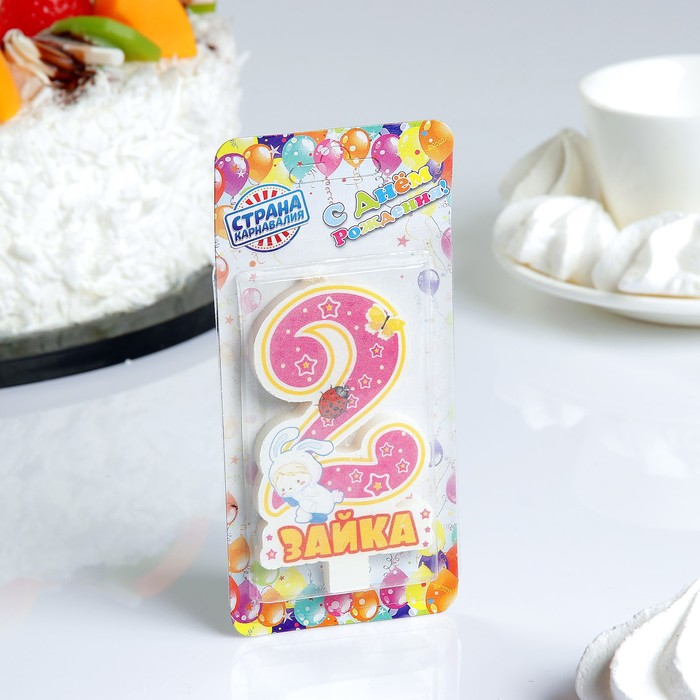 Свеча для торта цифра "Детская" "2" красная