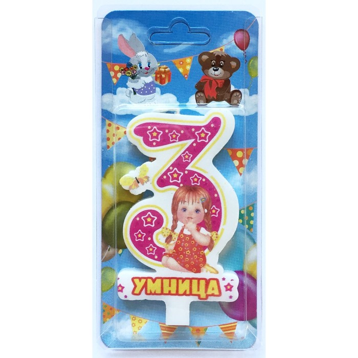 Свеча для торта цифра "Детская" "3" красная