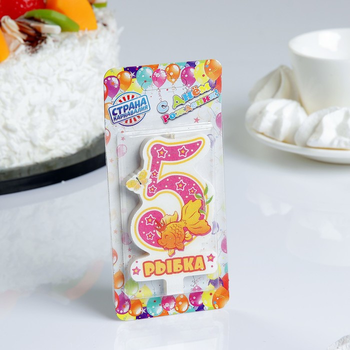 Свеча для торта цифра "Детская" розовая "5"