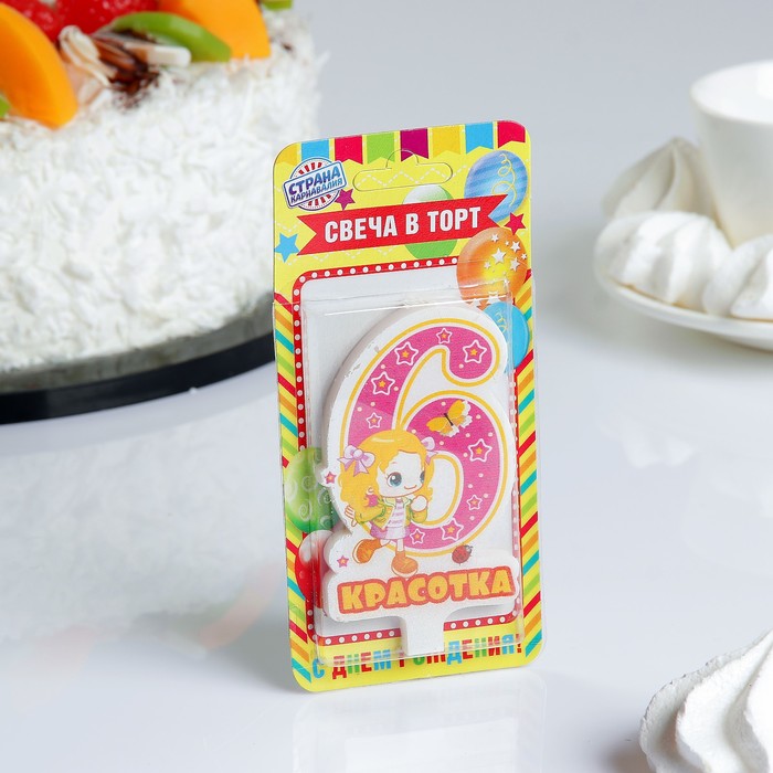Свеча для торта цифра "Детская" "6" розовая