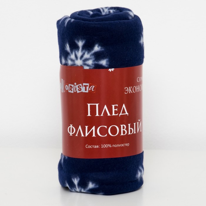 Плед "Экономь и Я" 150х180 см Снежинки
