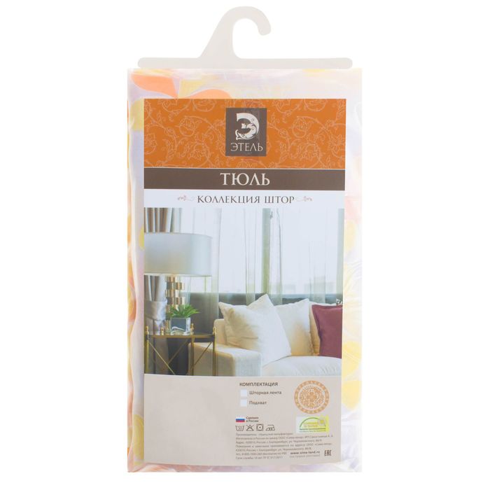 Тюль "Этель" Цветы лета (цвет оранжевый) без утяжелителя, ширина 135 см, высота 270 см
