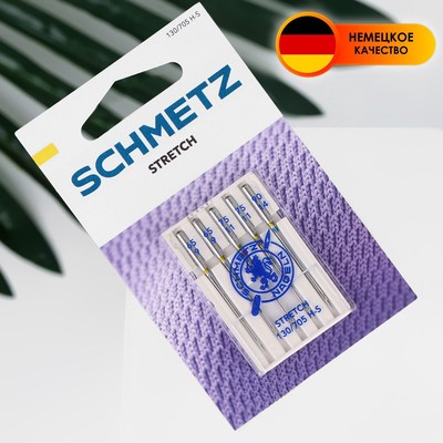 schmetz