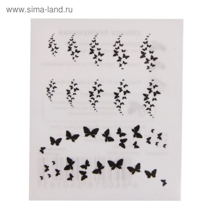 Татуировка на тело и ногти Бабочки татуировка на тело и ногти бабочки
