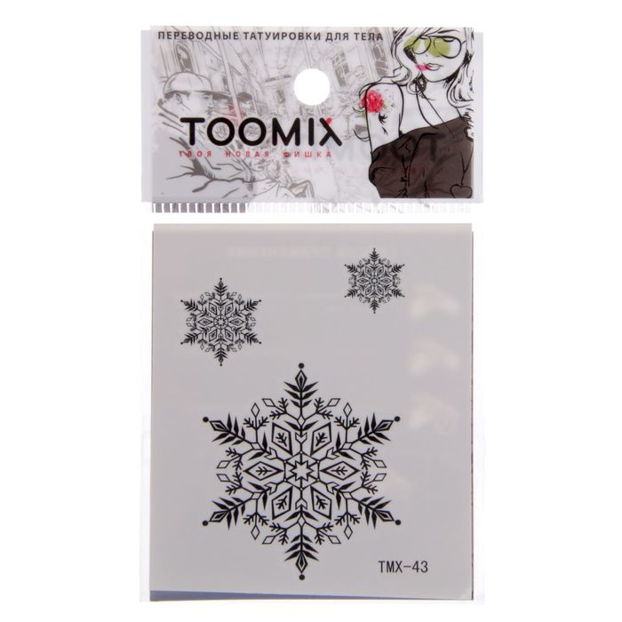 Татуировка на тело "Снежинки"