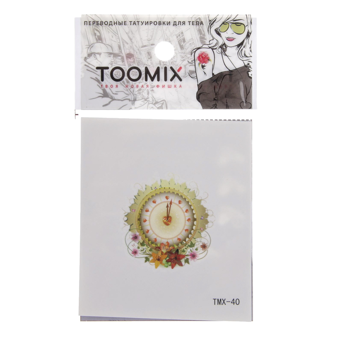 Татуировка на тело "Часы"