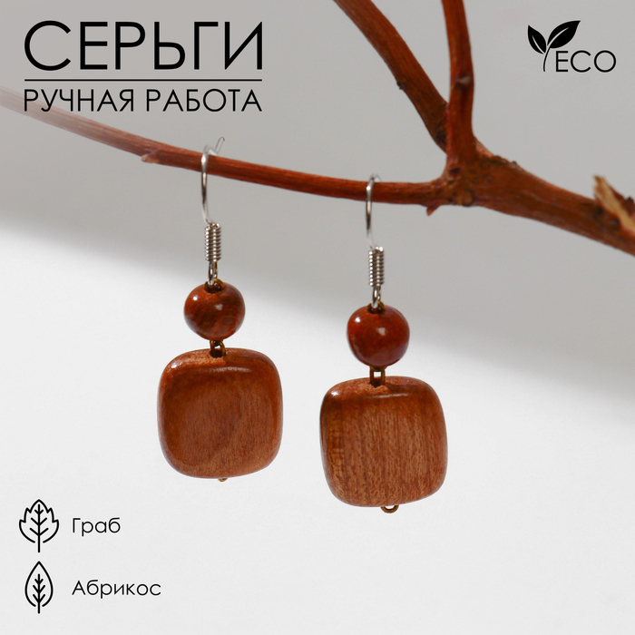 Серьги ручная работа, деревянные "Камешек", цвет коричневый