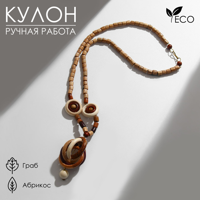 Кулон ручная работа, деревянный "Веер", цветной