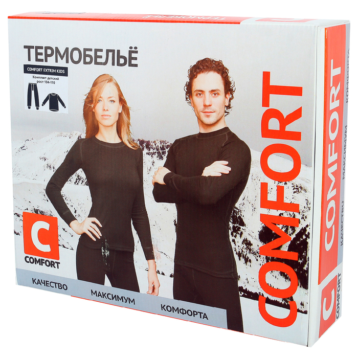 Комплект термобелья Сomfort Extrim Kids, рост 140-146