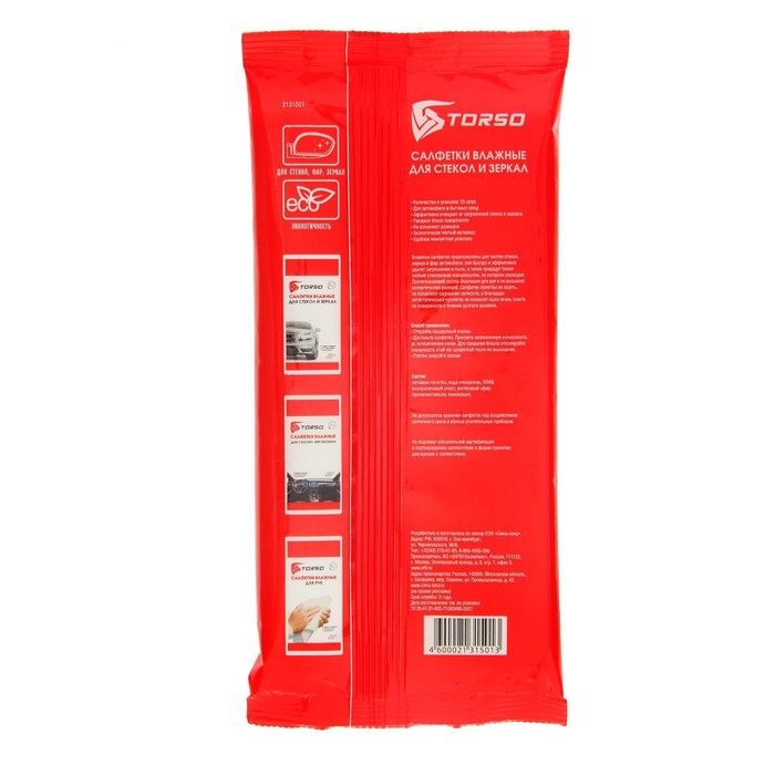 Влажные салфетки TORSO, для стекол и зеркал, 25 шт.