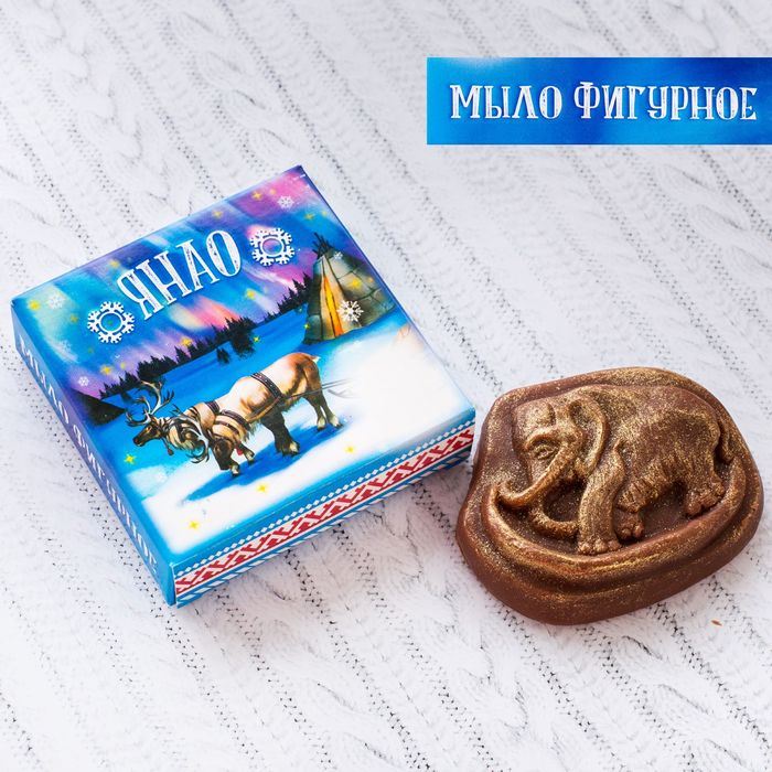 Мыло в форме мамонта "ЯНАО", 70 гр