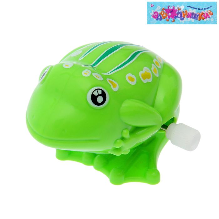 Игрушка заводная "Лягушонок"