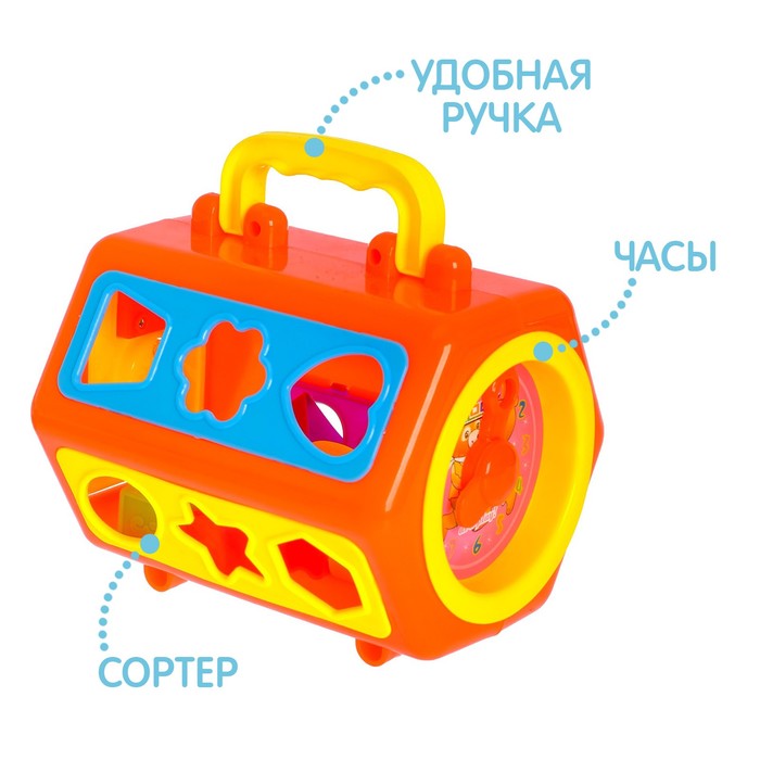 Развивающая игрушка-сортер «Бочонок», МИКС
