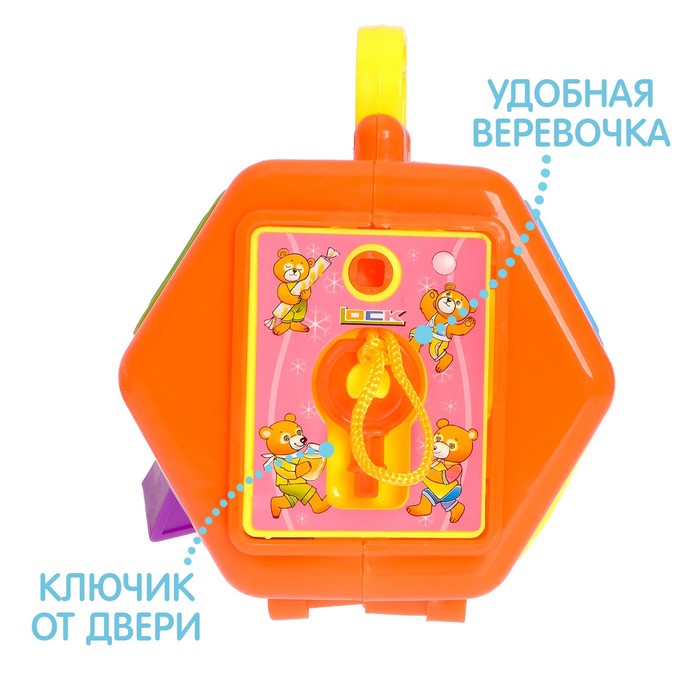 Развивающая игрушка-сортер «Бочонок», МИКС